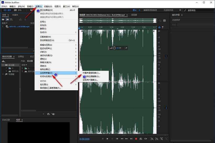 人声和背景音乐分离