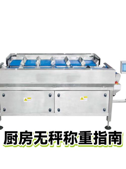没有电子秤怎么称克