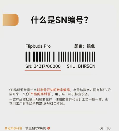wgsn怎么注册账号