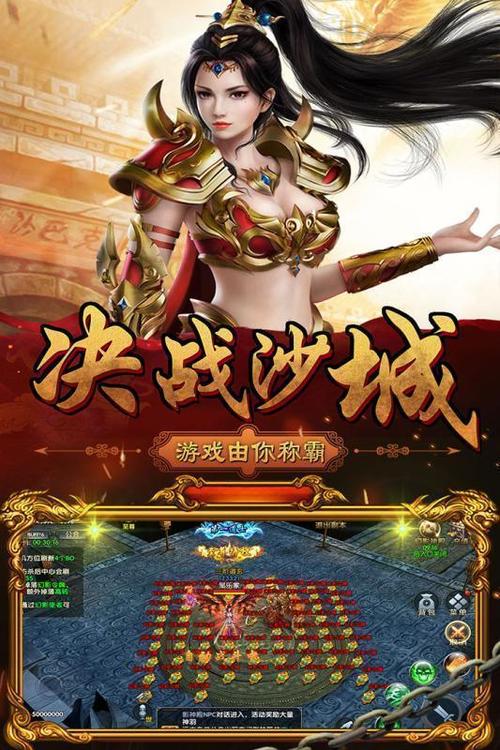 新开古惑仔传奇