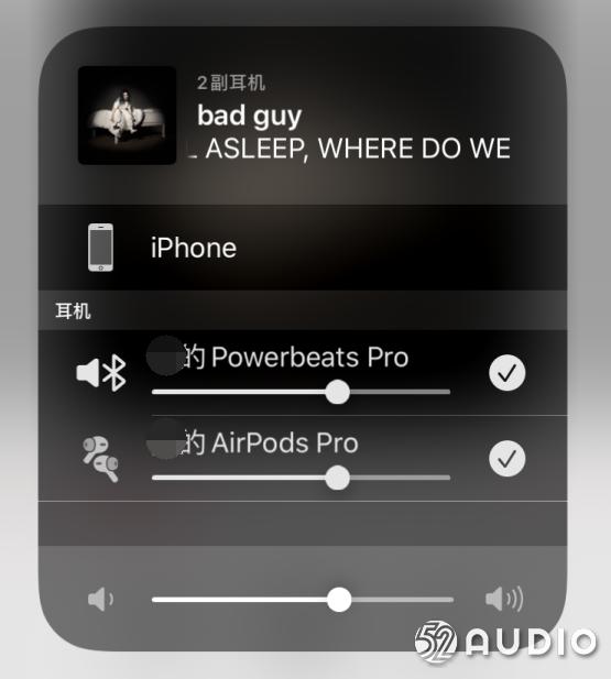 iphone音频共享截图3