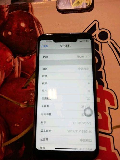 苹果x手一碰就亮屏