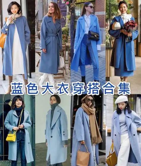 蓝色忌搭什么颜色截图3