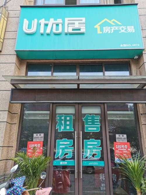 聚优入户是真的吗图标