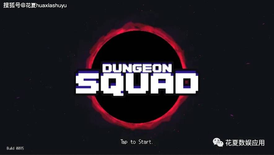 地牢小队无限资源最新版本