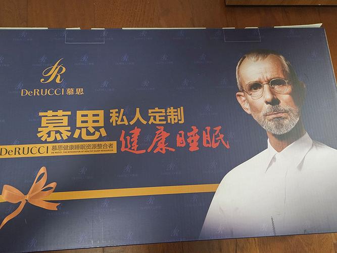 慕思什么意思