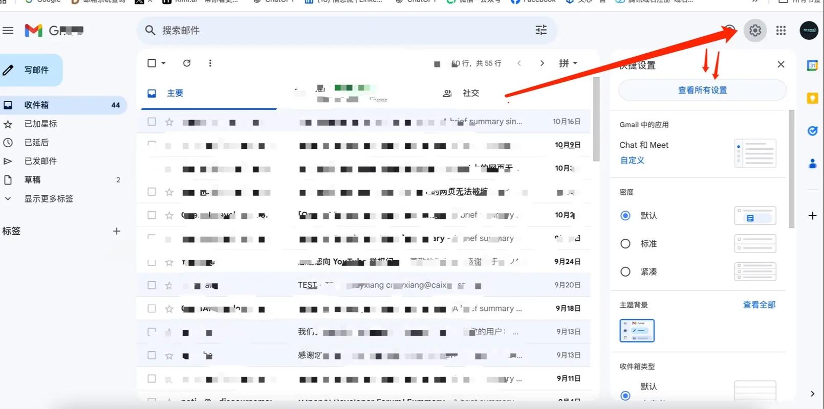 白名单电话怎么取消
