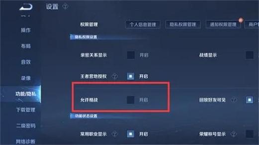 王者荣耀怎么看哪个区图标