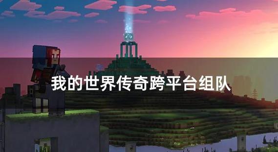 我的世界电脑版怎么多人联机