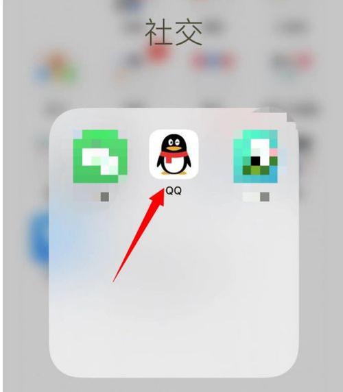 qq还原应用了会怎么样
