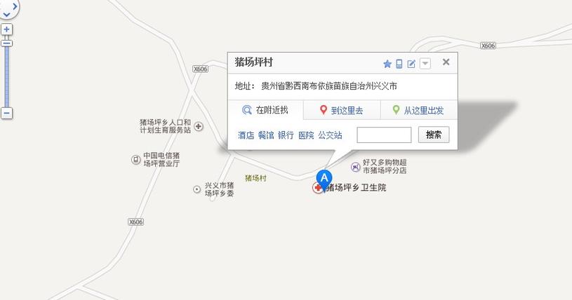 猪场离村庄300米会强拆吗
