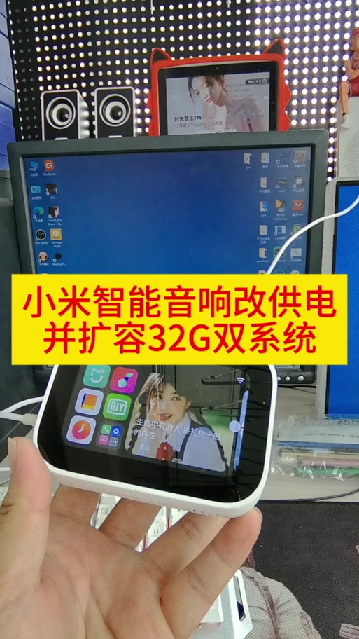 小米电视主机改独立音响