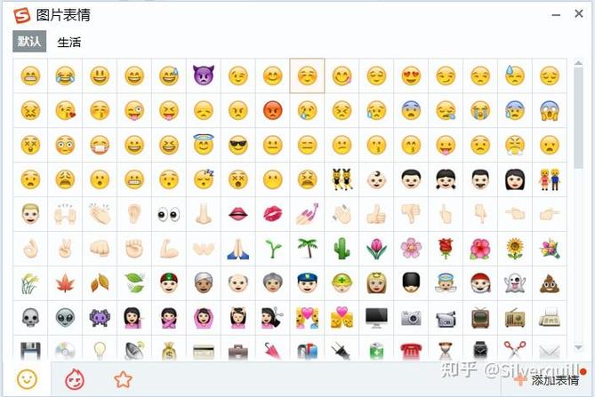 emoji在线转换文字格式