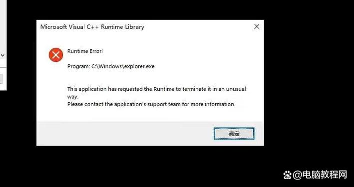 Win7 explorer打不开怎么修复