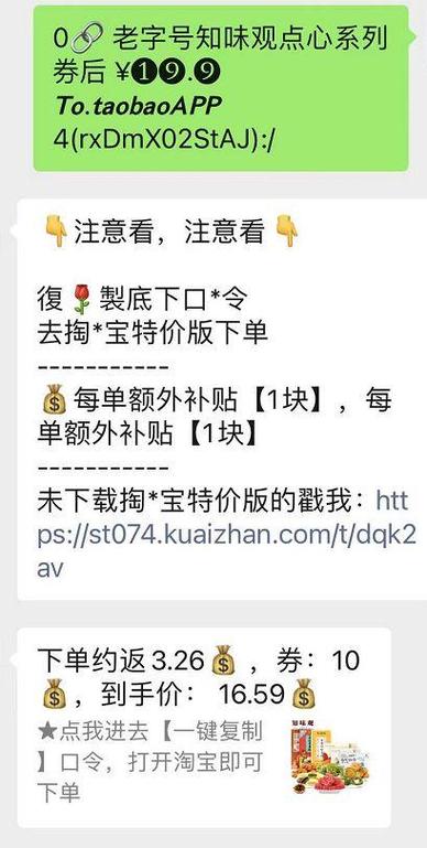 成语大宝藏返利版