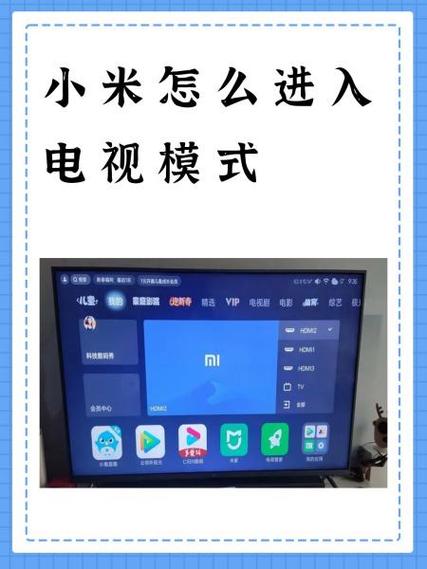 有线电视怎么调出电视节目
