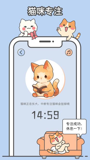 猫咪ios苹果版下载截图1