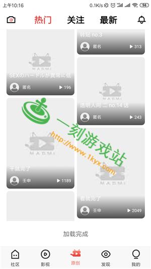猫咪ios苹果版下载截图2