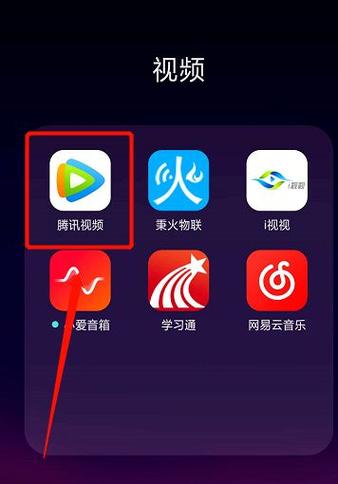 腾讯视频会员可以在平板上看吗