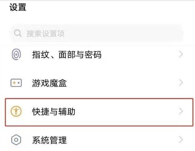 录屏有小白点怎么办