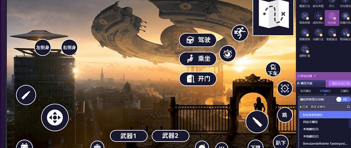 什么模拟器玩手游最好