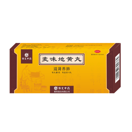 药神草铺全文免费听