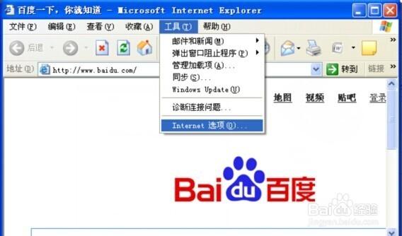 实时调试器怎么关闭