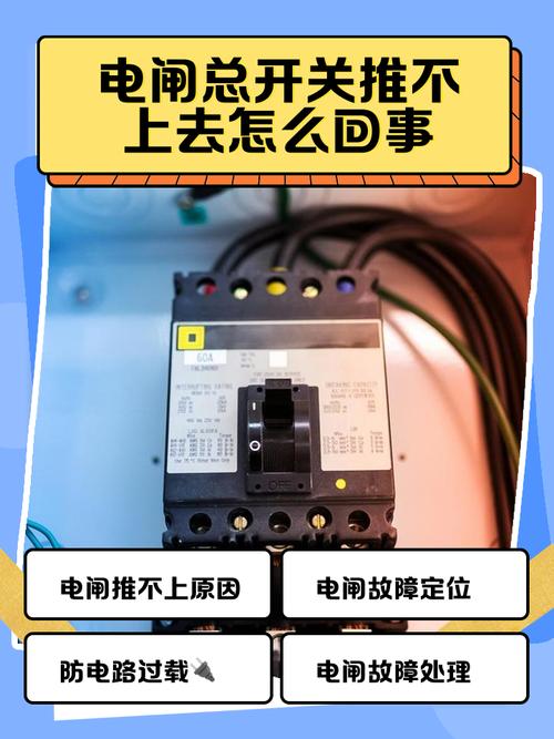 重开电气一般人干不了