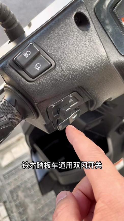 双闪按键没反应