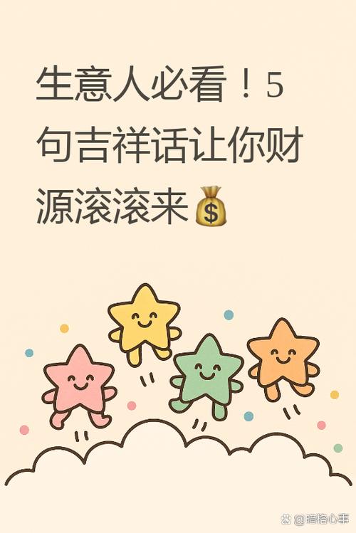 吉利话大全500句