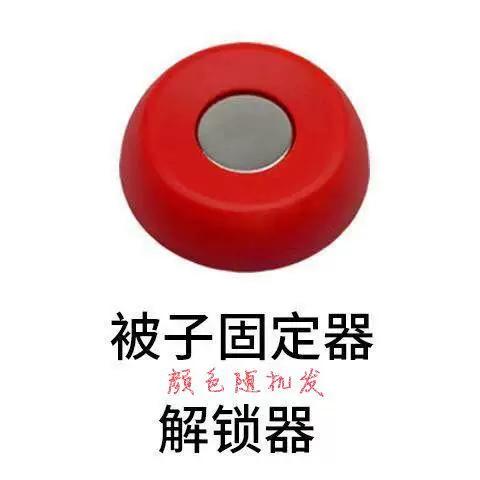 被子固定器怎么用解锁针