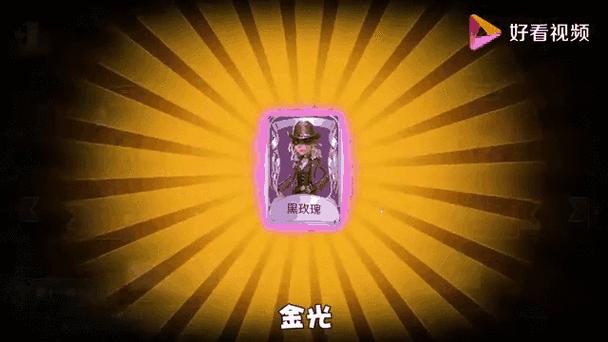 第五人格弹窗是什么