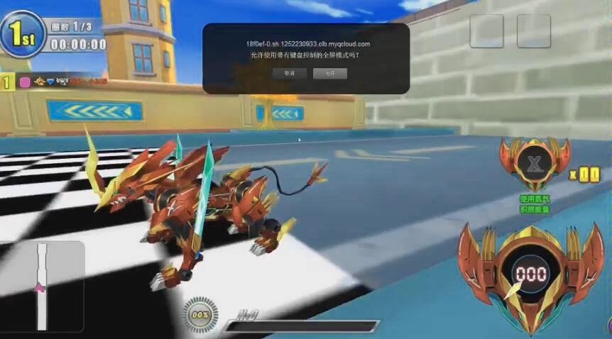 完美漂移t2
