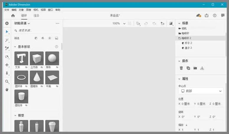 电脑上看3d图用什么软件