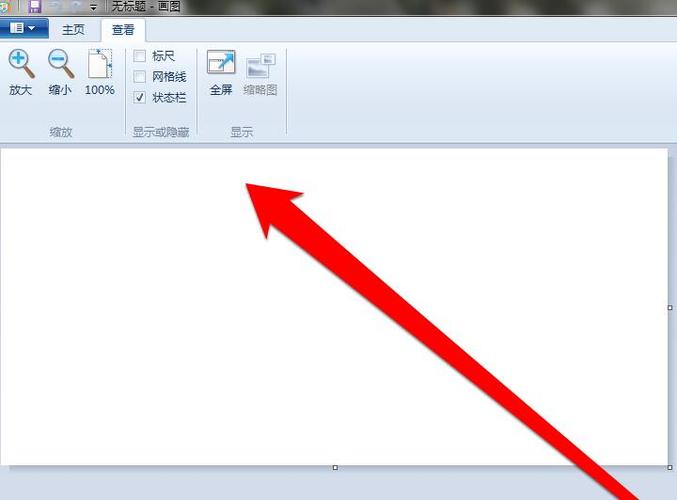 怎么填充颜色到图上