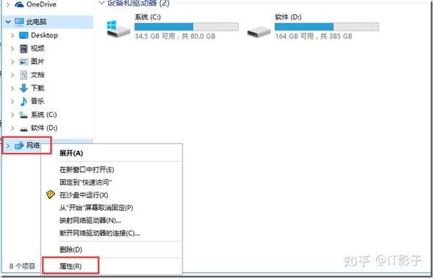 如何破解学校机房电脑控制