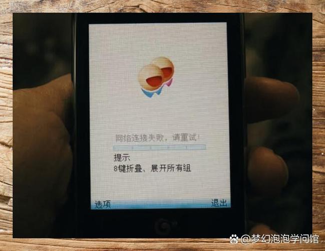 飞信下载到手机上截图3