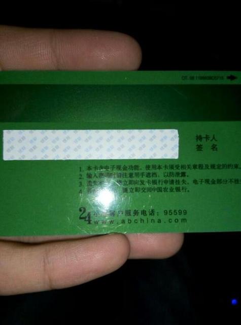 2015年作废的银行卡号