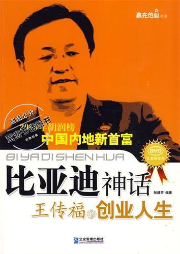 神话广告企业管理软件
