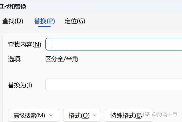 wps怎么删除文中所有空段