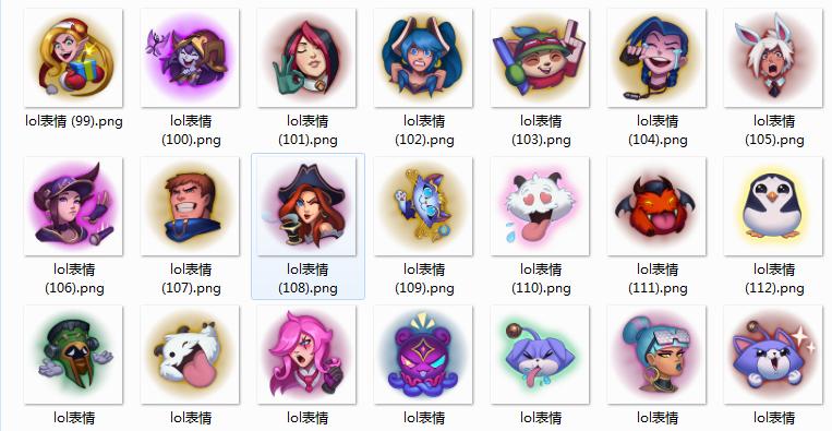 英雄联盟表情按t不出来截图3