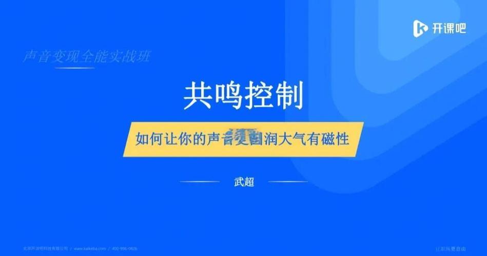 怎么唱歌让声音更磁性