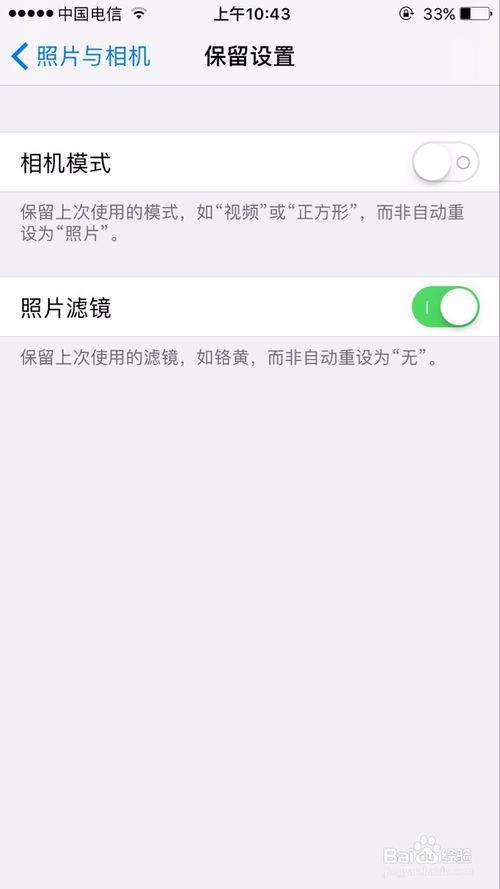 iphone11原相机滤镜怎么设置