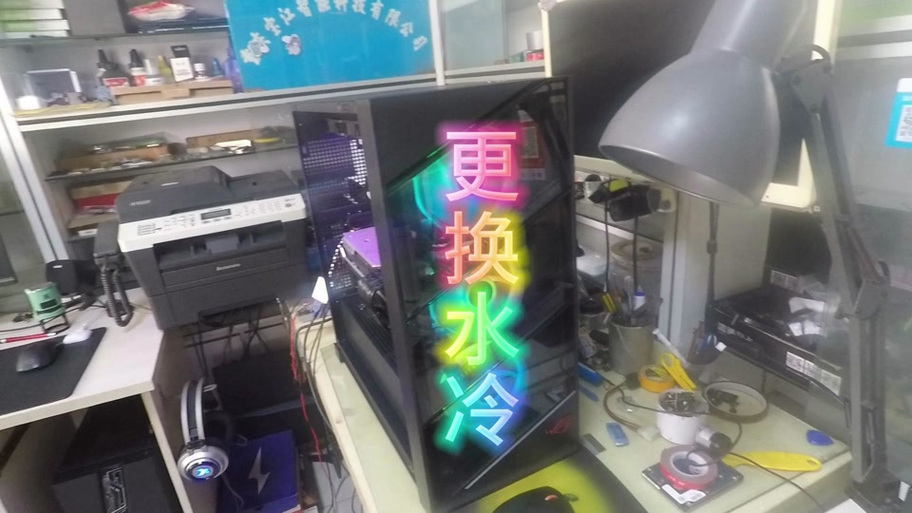 温度墙怎么修改