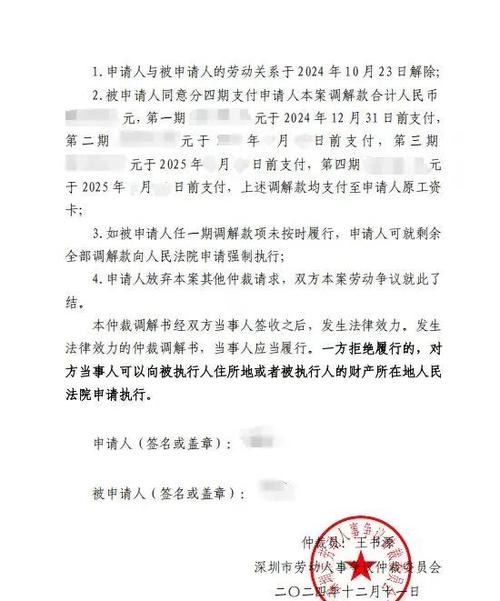 撤销委托代扣协议对欠款