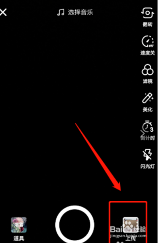 拍视频说话怎么显示字