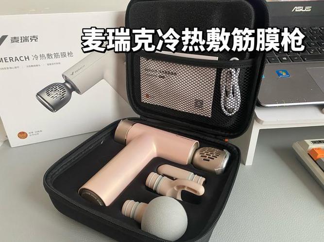 merach筋膜枪充不上电