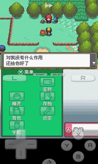 绝对魂银theend三周目攻略