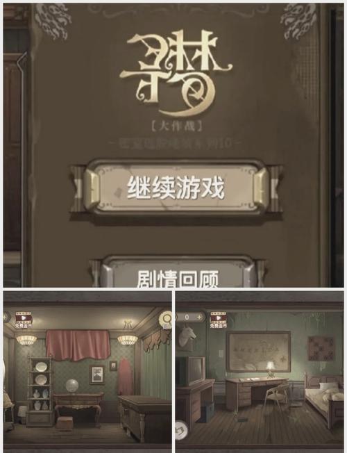 紫堇市游戏厅怎么过密码