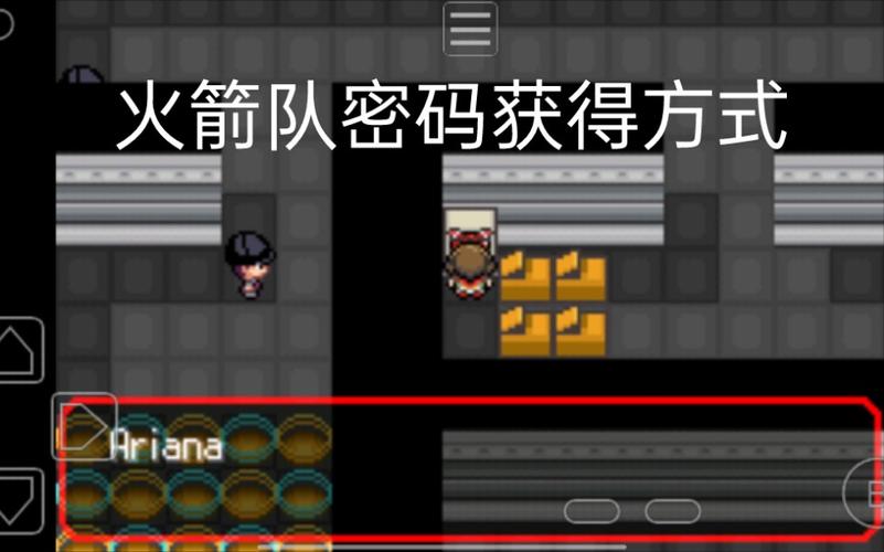 紫堇市游戏厅怎么过密码截图3